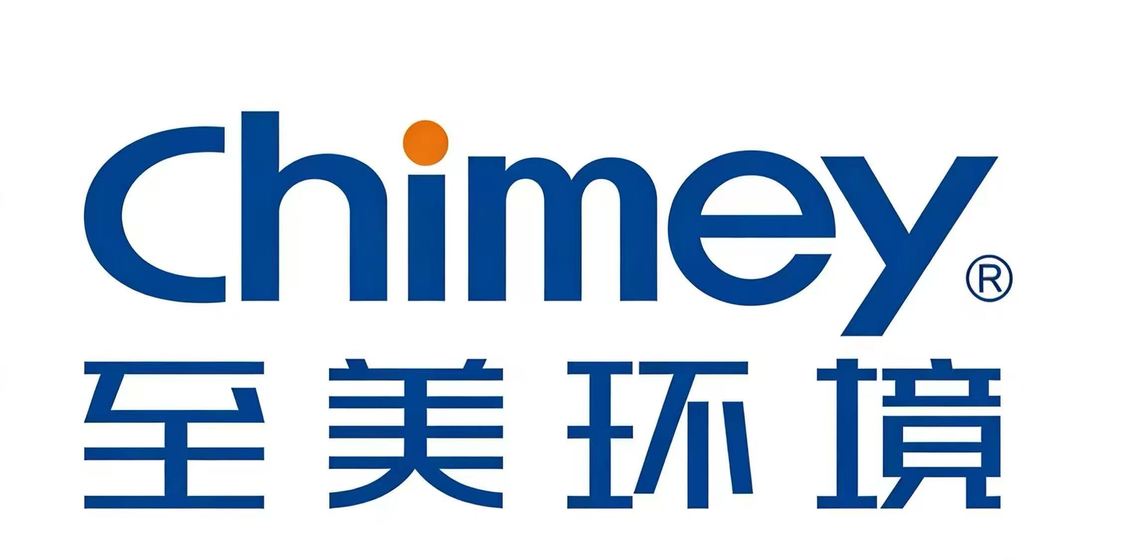 至美环境