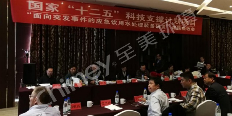 至美环境 至美环境