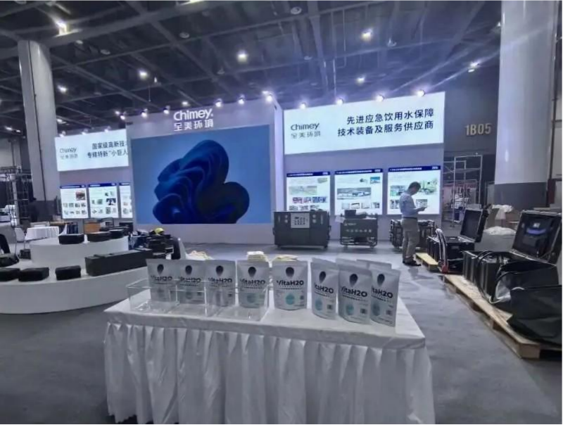 至美环境