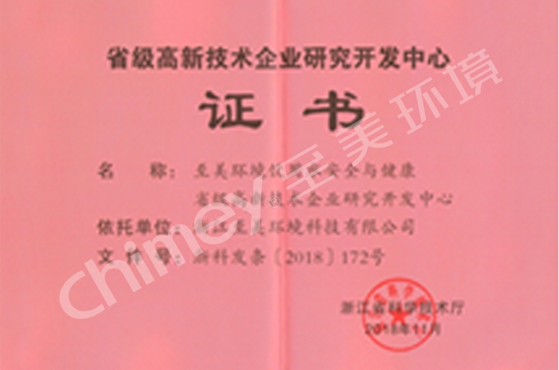 荣誉资质